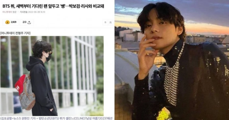 防彈少年團V機場閃離熱議 事後道歉粉絲不買單