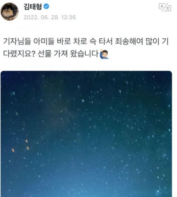 防彈少年團V機場閃離熱議　事後道歉粉絲不買單