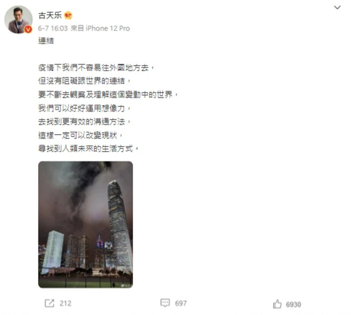 佩服古天樂日寫中英兩篇文章　唐寧：是要多堅持才能做到