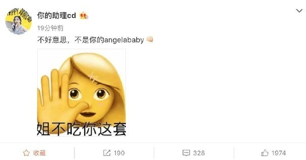 新歌玩梗Angelababy鄧紫棋　Mc Hotdog挨譙「侮辱女性」