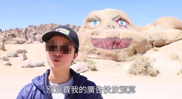 「亞馬遜姐」受不了酸民批評！　怒嗆「沒興趣請按掉別浪費我投放預算」