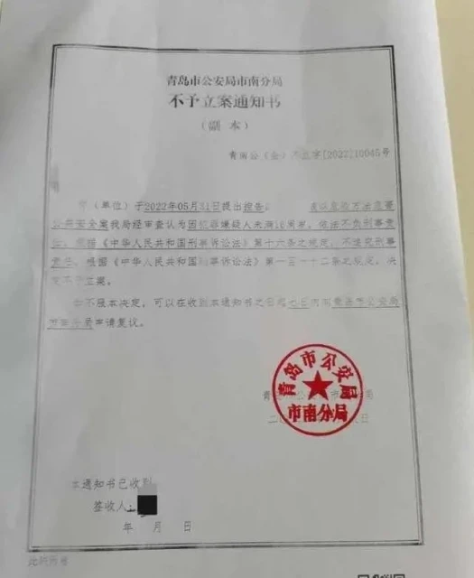 少年28樓拋一包A3複印紙　老婦遭砸中血濺街頭慘死