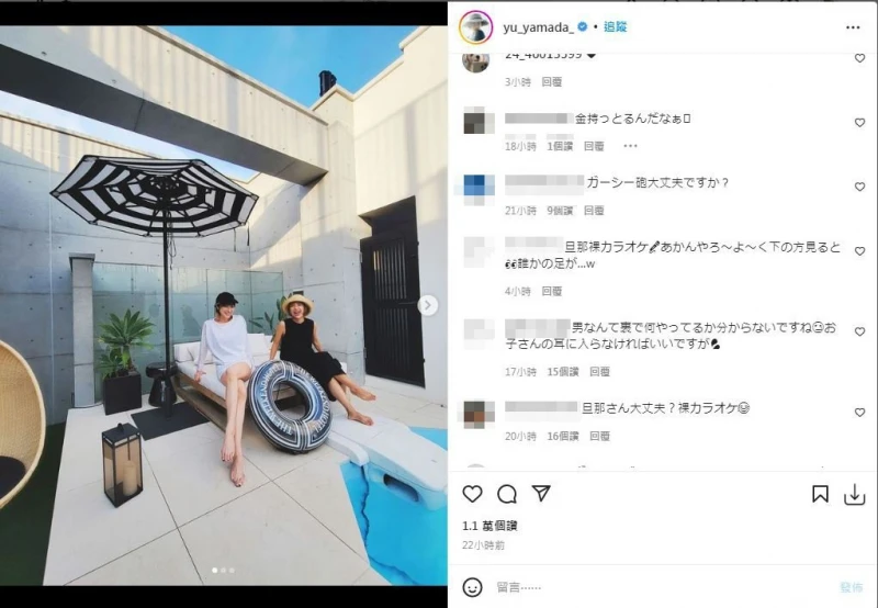 小栗旬裸玩多人運動　太太山田優曬美照被網問：你老公還好嗎？