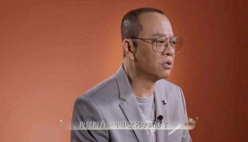 歐陽震華放棄英文名　杜汶澤酸：中國有英文名China