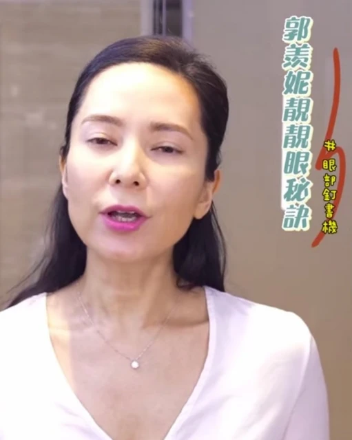 47歲郭羨妮公開素顏Look　顯老容貌獲網贊有勇氣