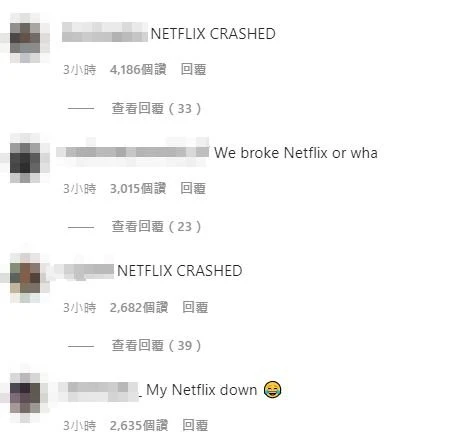 Stranger Things 4 第二輯上線     Netflix全球大當機爆災情