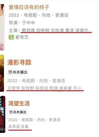 Angelababy與賴冠霖演姐弟戀　被批沒CP感：像媽媽吻兒子
