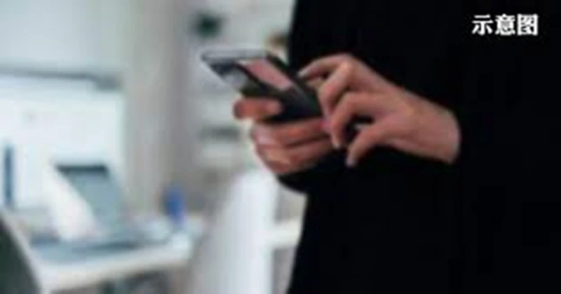 老千假冒Maxis來電  華裔女子不幸成「水魚」