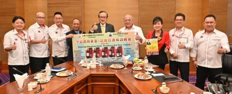 吳添泉：華總「總統紅酒」教育籌款　沙巴站達150萬目標