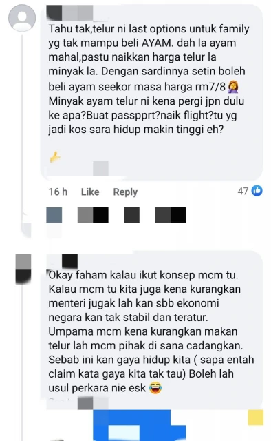 「雞蛋漲價就少吃」　甲貿消局長言論被罵翻