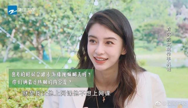 小海綿拒絕上網課　Angelababy頭痛：媽媽不易當