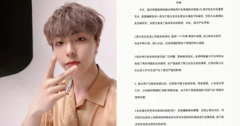 微博、IG文案不同惹議　陳立農回應：一個中國立場不容置疑