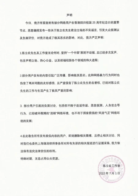 微博、IG文案不同惹議　陳立農回應：一個中國立場不容置疑