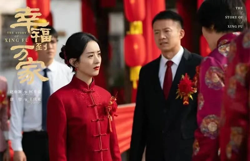 妹妹慘遭賓客撕衣性侵　趙麗穎新劇揭中國「婚鬧陋習」惹爭議