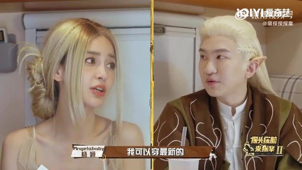 Angelababy變身雅典娜女神　節儉一件衣穿5年反被罵