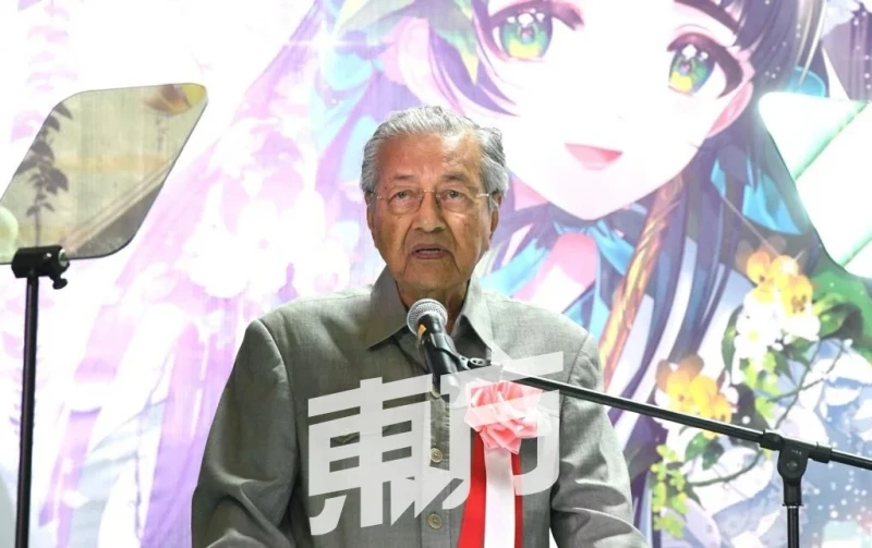 馬哈迪：正確的態度才能實現抱負