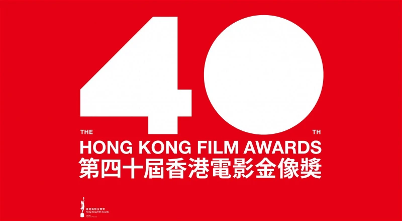 將續任金像獎主席　爾冬升曝：今年有讓女觀眾尖叫的大咖嘉賓