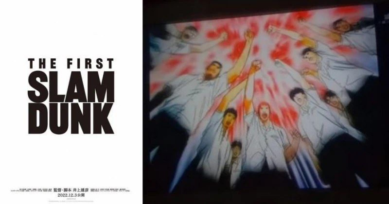 《灌籃高手》電影版今年12月上映 電影片名暗藏玄機