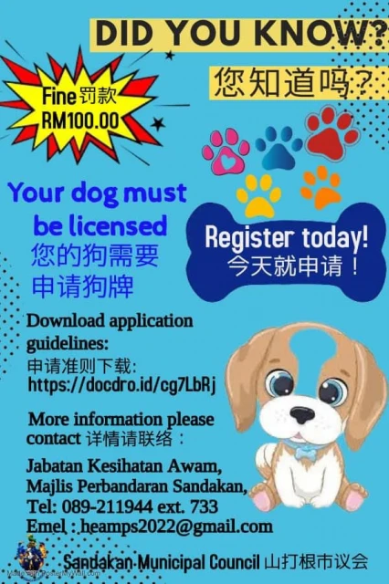 山打根狗主受促儘快申請狗牌 以免面對100令吉罰款