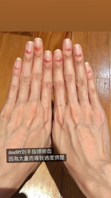 李元玲自虐式健身　硬舉驚現「瘀血青筋手」