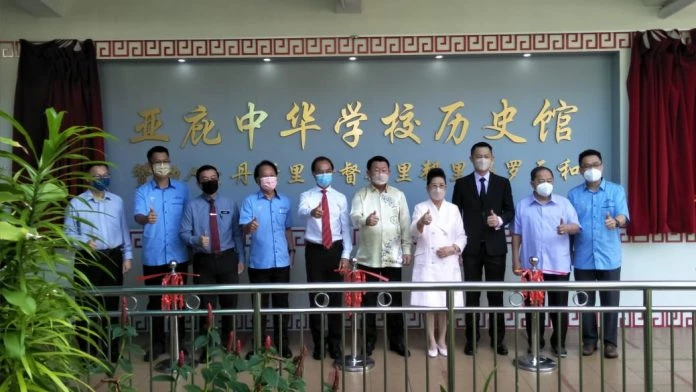亞庇中華學校歷史館隆重開幕