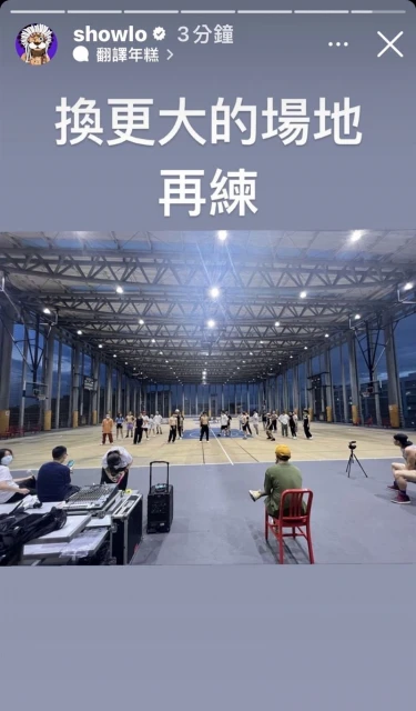 倒數開唱4天　羅志祥驚傳舊傷復發腿軟跪地緊急送醫