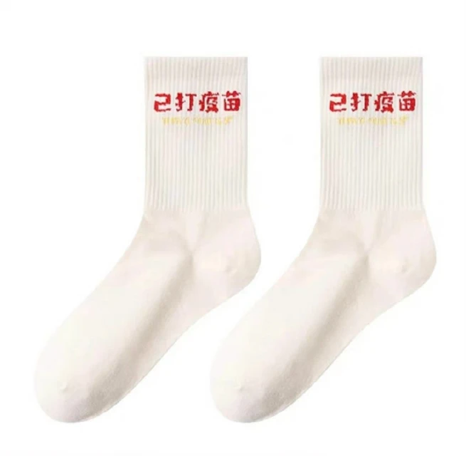 趙麗穎白襪「印4字標語」登熱搜　掀搶購潮網喊：任何人都需要