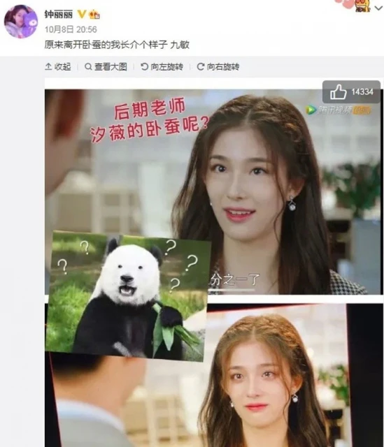 中國影視劇過度使用濾鏡　楊洋指甲模糊...張若昀髮絲顯出綠光