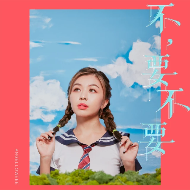 大馬TikToker Angelloweee出道首發單曲　自爆曾患厭食症瘦剩40公斤