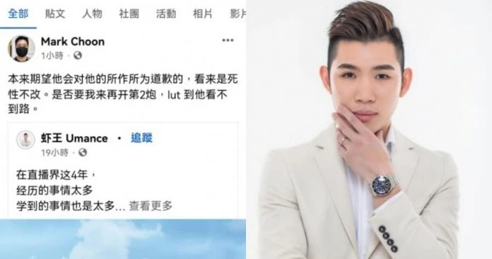 蝦王被指欠達數十萬令吉  投資方等紛紛站出來控訴