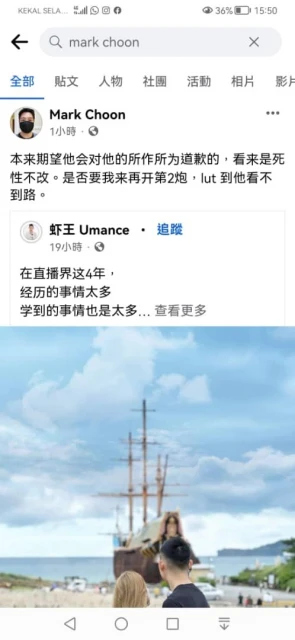 蝦王被指欠達數十萬令吉  投資方等紛紛站出來控訴