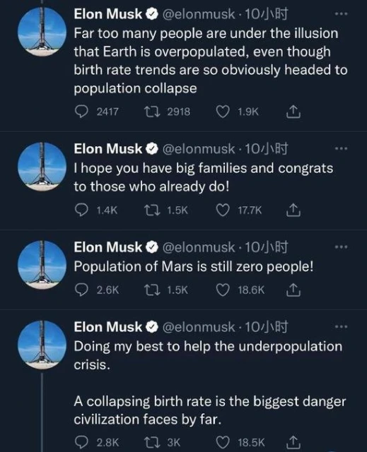 疑回應與下屬生雙胞胎　馬斯克：致力解決人口危機