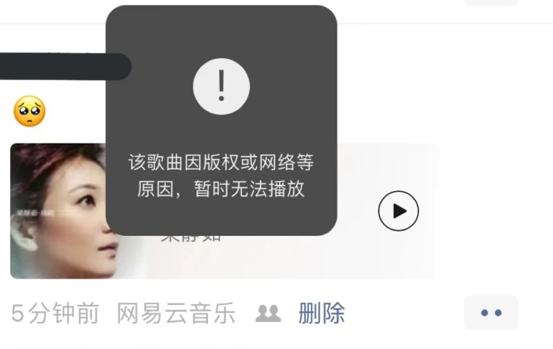 安倍晉三遇襲不治　梁靜茹《可惜不是你》一度遭下架