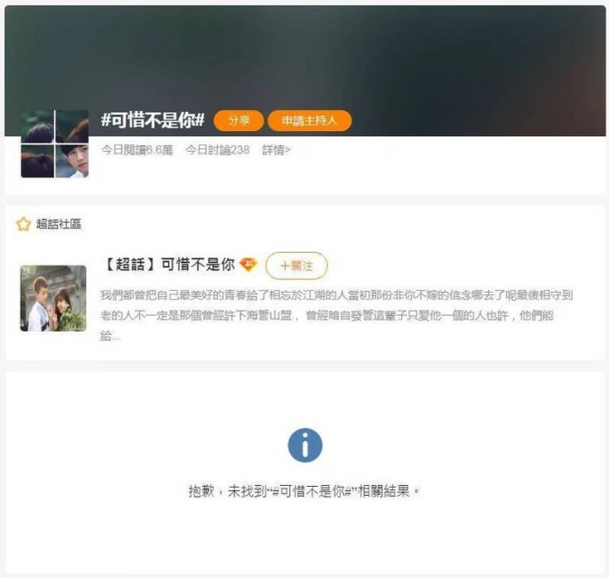 安倍晉三遇襲不治　梁靜茹《可惜不是你》一度遭下架