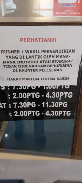 沙港務局禁代理代辦事務 邱慶洲批不合理