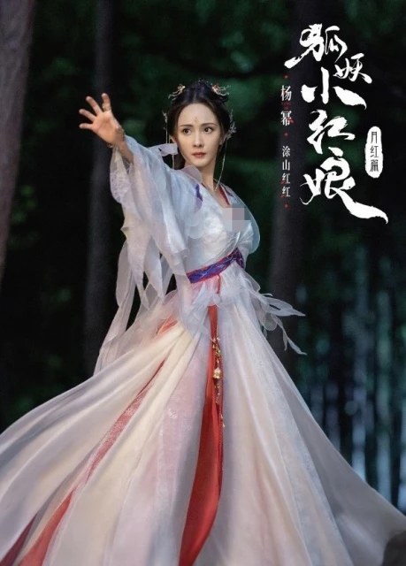 楊冪新劇造型「撩裙露腿」遭嫌風塵味　袁冰妍涉逃稅被祝緒丹取代