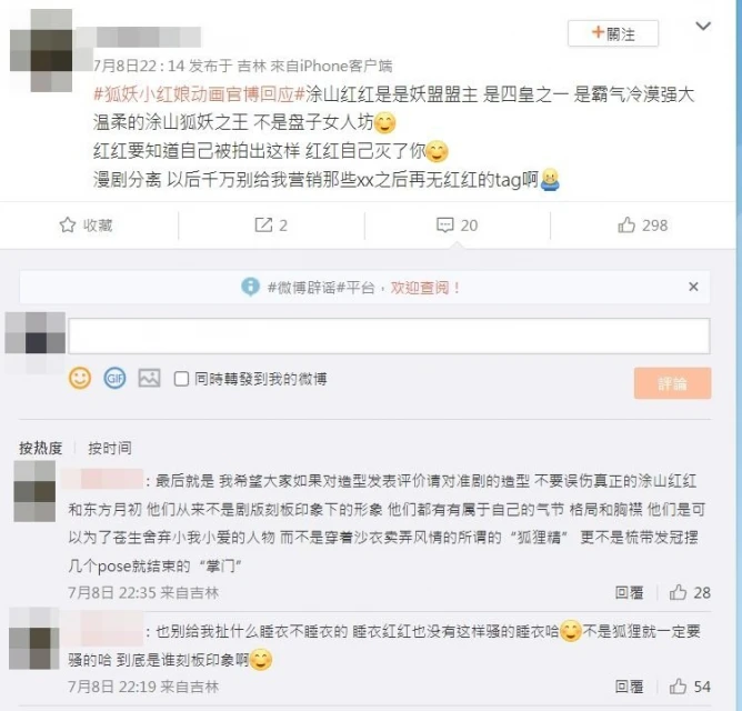 楊冪新劇造型「撩裙露腿」遭嫌風塵味　袁冰妍涉逃稅被祝緒丹取代