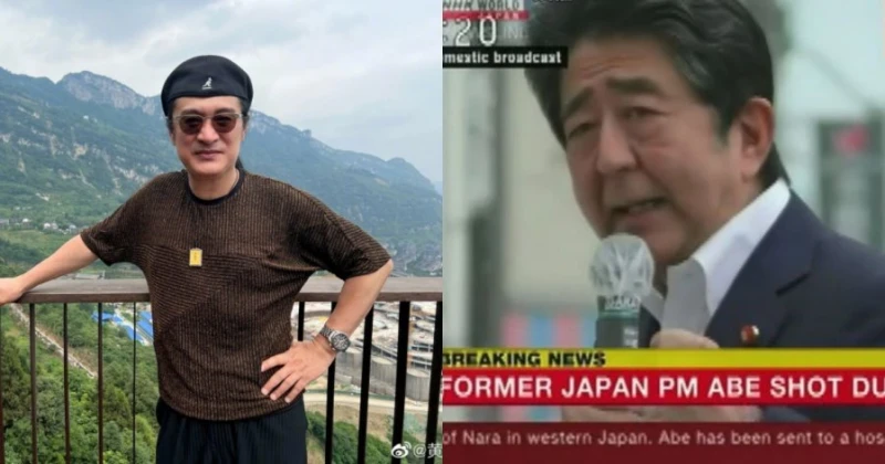 安倍遭槍殺舉杯慶祝「好日子」 黃安言論遭網民嗆爆!