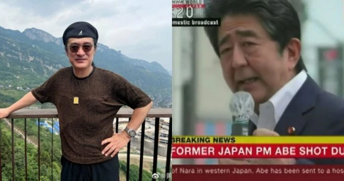 安倍遭槍殺舉杯慶祝「好日子」 黃安言論遭網民嗆爆!