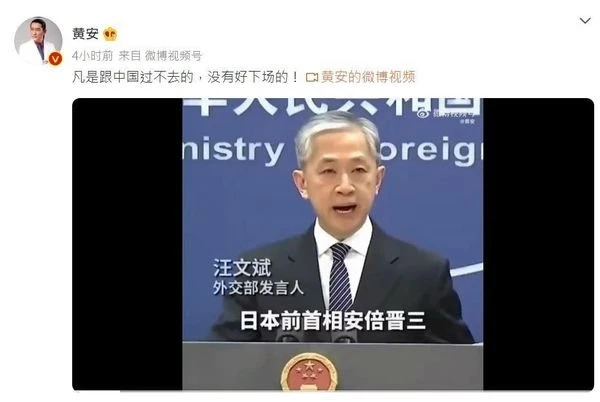 安倍遭槍殺舉杯慶祝「好日子」　黃安言論遭網民嗆爆！