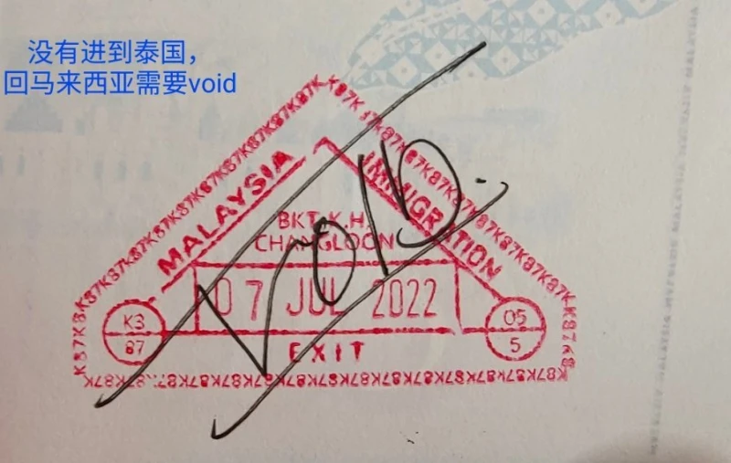 欲入境被告知「非法逗留」需重罰 華青沒帶舊護照證明「泰慘了」!