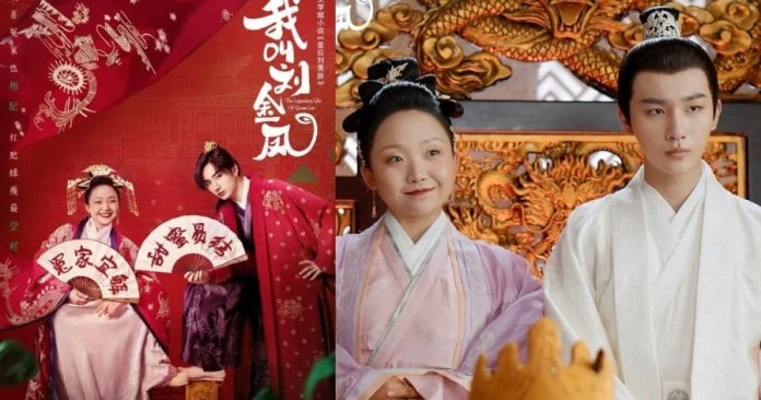 廣電局限古新禁令:劇集衣著忠於史實 《我叫劉金鳳》日系風挨批遭下架?