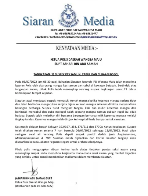 扯頭巾惹議被控   大馬網紅自首稱已認錯反省