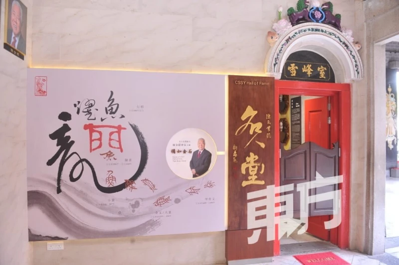 大馬首間陳氏名人堂719隆重開幕　現免費參觀年底或啟動收費模式