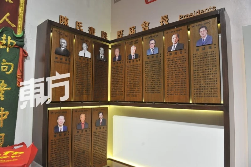 大馬首間陳氏名人堂719隆重開幕　現免費參觀年底或啟動收費模式