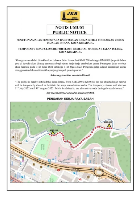 亞庇升旗山-州元首府路段  本月1日起關閉直8月31日