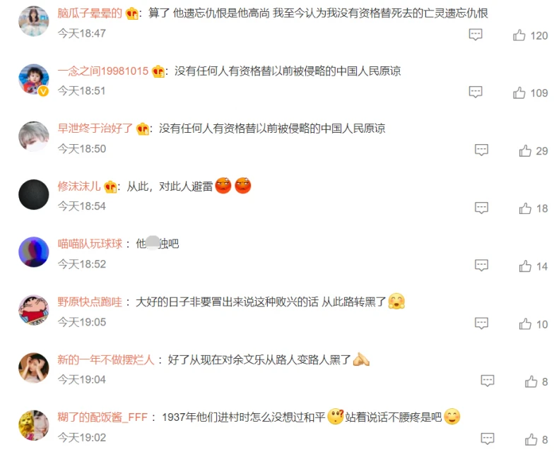 余文樂發文悼念吁放下仇恨　言論遭網民出征