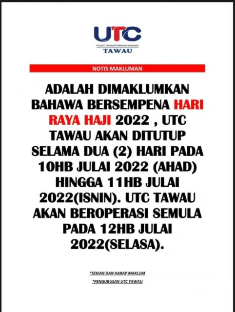 斗湖城市轉型中心 將會停止運作兩天