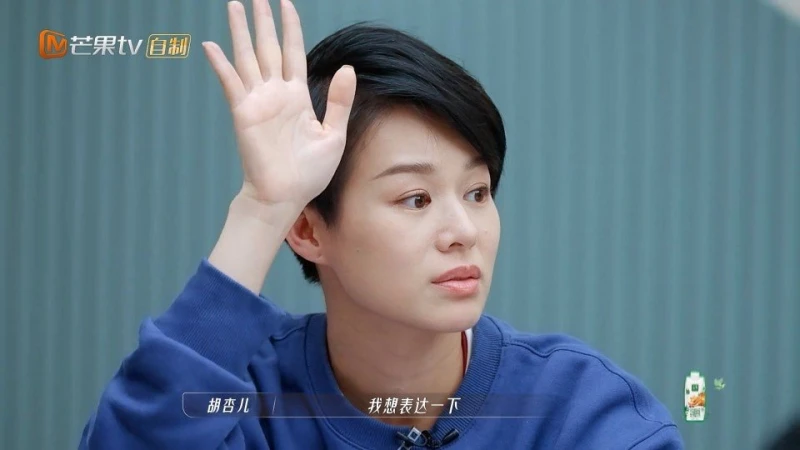 【乘風破浪3】強迫PK逼哭於文文　胡杏兒被罵上熱搜！