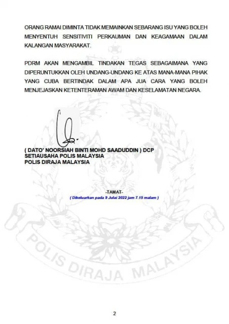 警方查脫頭巾換衣表演 大馬演員：這不是脫口秀